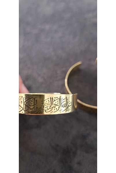 Nurtakı Saf Bakır Doğal Maden Enerjisi ile Dua Yazılı veya yazısız Bileklik Bilezik