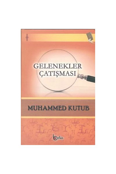 Beka Yayınları صراع التقاليد