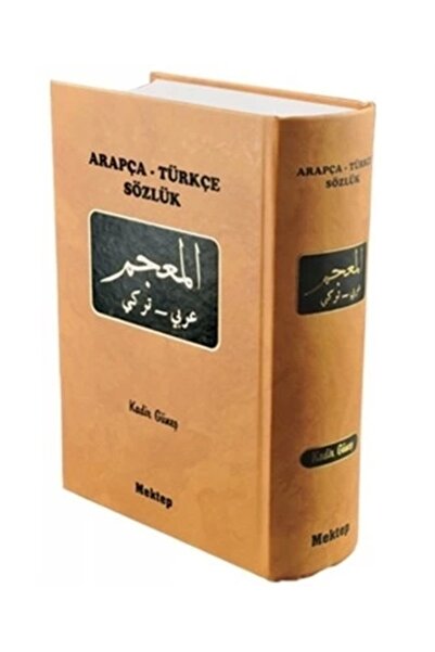 Genel Markalar Arapça-Türkçe Sözlük
