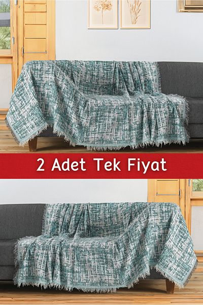Rell Home طقم غطاء أريكة منسوج مقاس 170 × 220 سم - مزدوج