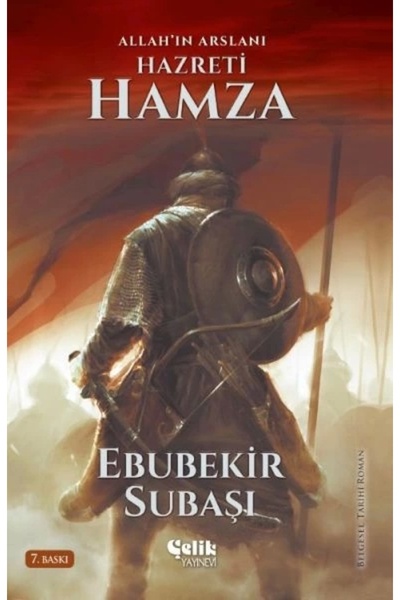Generic Brand Allah'ın Aslanı Hazreti Hamza