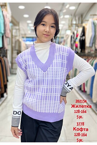 Minimoda Kids ÇİZGİ DESENLİ V YAKA TRİKO SÜVETER