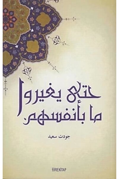 Tire Kitap Legile schimbării sociale (arabă)