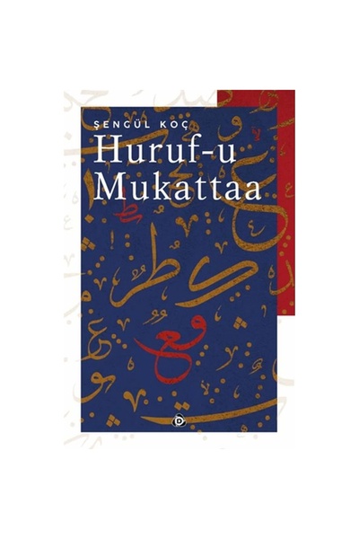 Generic Brand Huruf-u Mukattaa