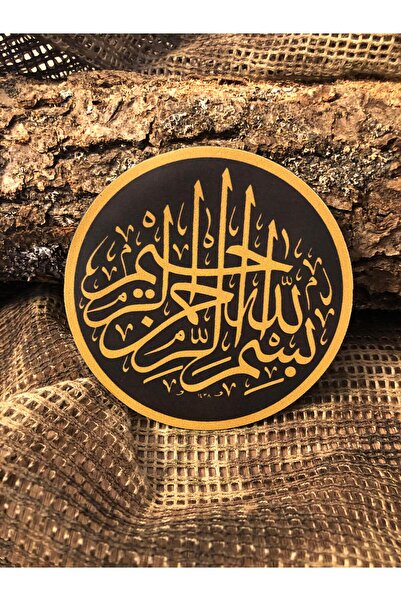 THORSTORE Besmele Patch/Peç/Arma (9cm)