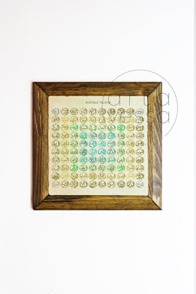 Artavessa Masif Ahşap Çerçeveli Taş Tablo Pano 26 x 26 cm - Esmaül Hüsna