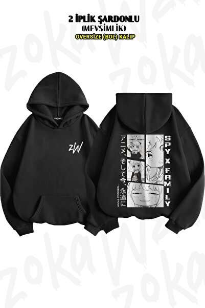 ZOKAWEAR Spy X Family Anya Forger V2 Oversize Hooded Sweatshirt - Back Print, 2 Thread