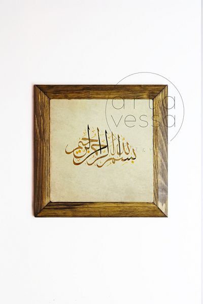 Artavessa Панел за картина с рамка от масивно дърво, камък, 26 x 26 см - ислямски модел 11
