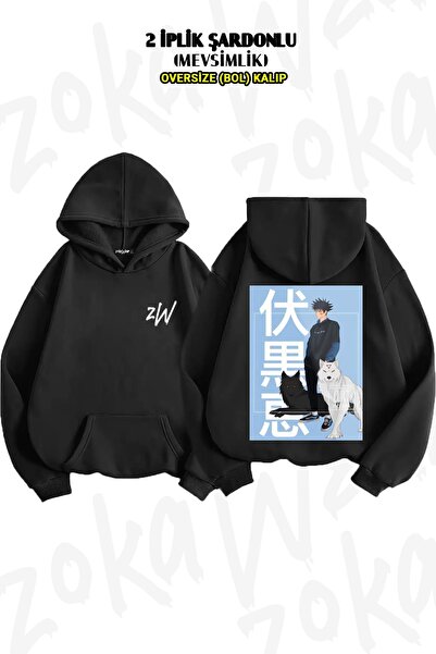 ZOKAWEAR سويت شيرت بغطاء للرأس مطبوع عليه ظهر Jujutsu Kaisen Megumi Fushiguro...