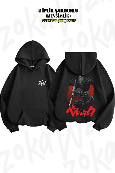 ZOKAWEAR Oversize Berserk Guts (Crni oklop) anime lik sa zadnjim printom, duk...