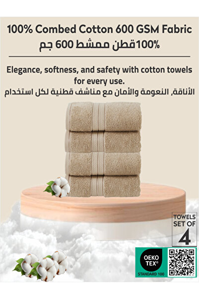 Donetella 4 - Pcs Premium Hand Towels (50x90cm) 600 GSM 100% Combed Cotton