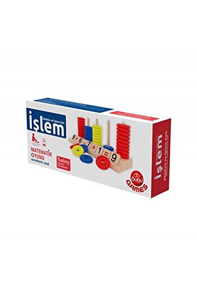 Bubu This Is the Games - Abacus and Process Set Gm0012