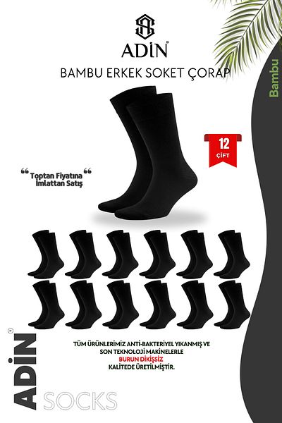 ADİNSOCKS Ανδρικές μαύρες μακριές κάλτσες Bamboo Socket - Seamless Premium 12-pack