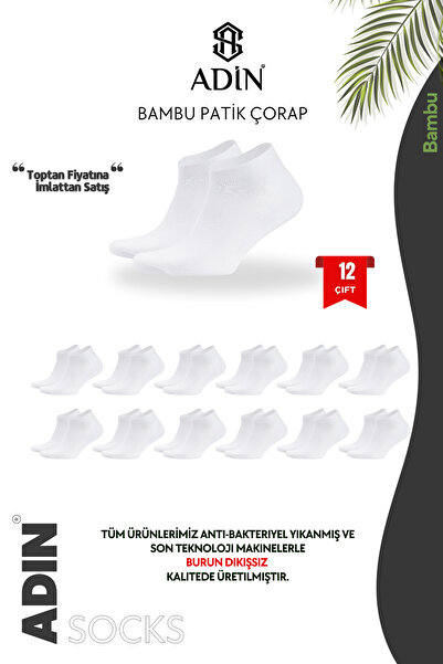 Adin Унисекс бамбукови ботуши, обикновени бели чорапи, безшевни, премиум, комплект от 12 броя