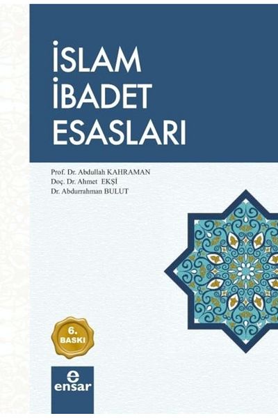 Ensar Neşriyat مبادئ العبادة الإسلامية
