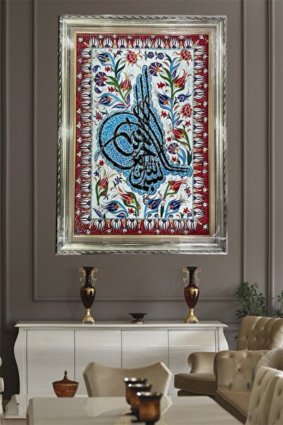 eporselen El Yapımı Besmele Tuğra Motifli Çini Duvar Tablosu (40 cm x 60 cm)
