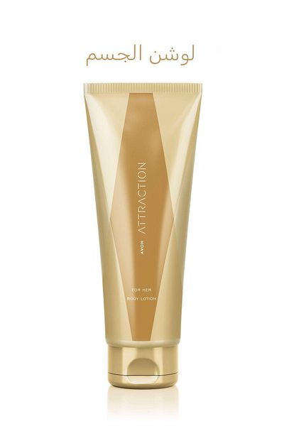 AVON لوشن الجسم النسائي جذاب 125 مل