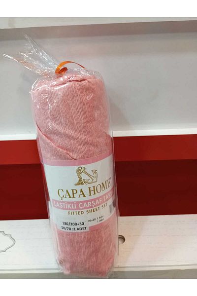 Çapa Home طقم ملاءات قطنية سادة مزدوجة كبيرة جدًا مع غطاء وسادة مطاطي مقاس 180 × 200 + 30