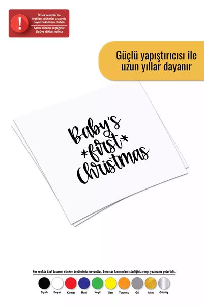 Generic Brand Babys First Christmas 2 - Vehicle, Auto, Laptop, Wall Compatibl...
