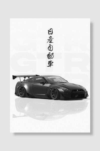 Mudi Store Black JDM Nissan GTR R35 Araba Poster Çerçevesiz Yüksek Kalite Ara...