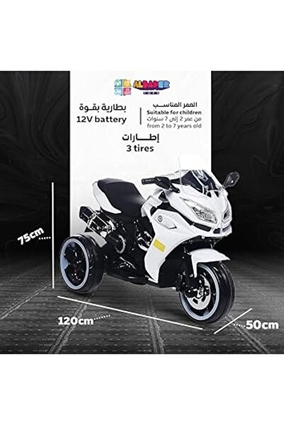 ALBADER Kids Ride On Motorcycle, Children's Electric Motorcycle, Ride On Tricycles For Kids