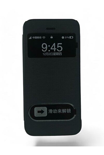 batuteknoloji İphone 5 Flip Cover Kapaklı Kılıf