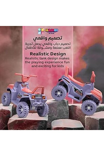 ALBADER Kids Ride On Toy, Ride On 4 Wheel Motorcycle, Electric Bike, Drive Vehicle For Toddlers