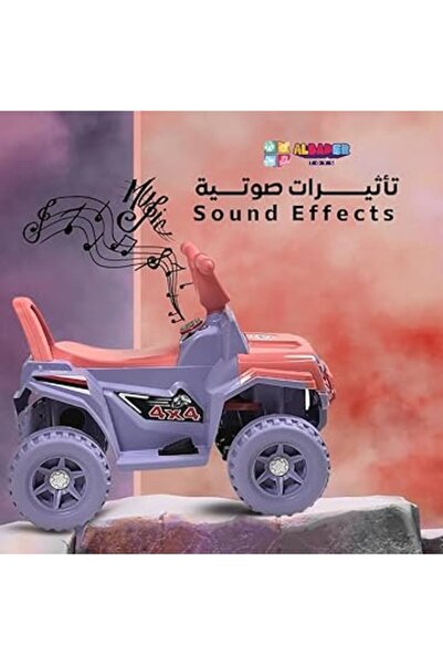 ALBADER Kids Ride On Toy, Ride On 4 Wheel Motorcycle, Electric Bike, Drive Vehicle For Toddlers