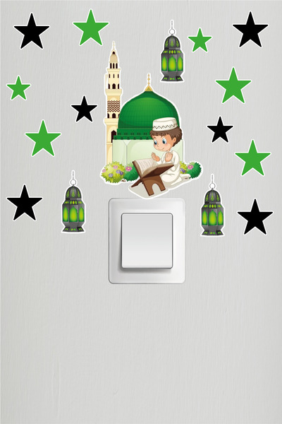 Ayza Tasarım Αυτοκόλλητο Ραμαζάνι Πρίζα Αυτοκόλλητο Τοίχου Παιδικού Δωματίου ...