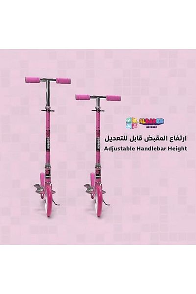 ALBADER Kick Scooter, Aluminum Scooter, Double Shock Absorption System, Manual Scooter For Kids