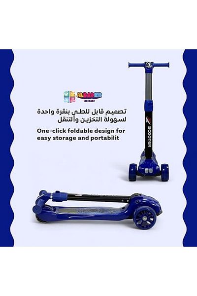 ALBADER 2-in-1 Kick Scooter, Adjustable Height Foldable Scooter, Urban Manual Scooter For Kids