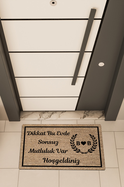 Dormot Home Yüksek Kaliteli Dijital Baskı kahverengi, Kişiye Özel Mutluluk Va...