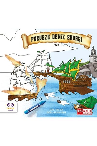 Cezve Çocuk Bătălia de la Preveze