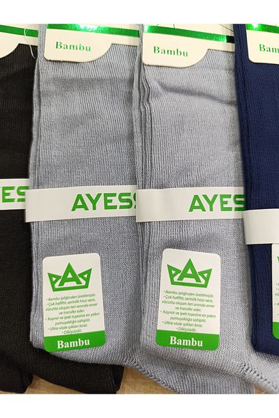 Ayess Men's Bamboo Thin Soft Plain Seamless Socks 12 Pairs