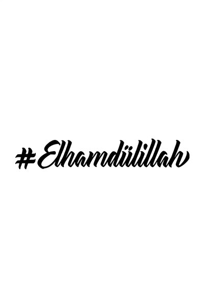 Generic Brand Alhamdulillah Sticker 30 X 6 cm