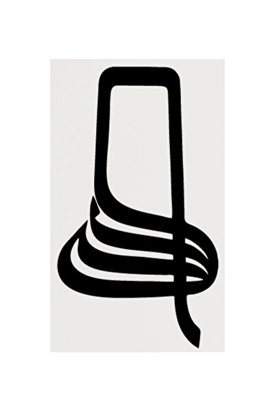 FARKSHP كلمة الله شريف مع خط كتابة 3 ملصق 30 × 21 سم