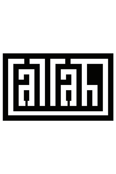 pınaxar Allah Word Sticker with Latin Letters (Type 1) 30 X 18 cm