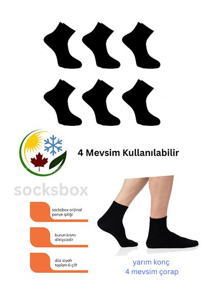 socksbox 6 Pairs Men's Half Socks Solid Black Socks Seamless 4 Seasons