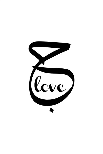 Generic Brand ملصق ديكور حائط لوف مقاس 40 × 64 سم