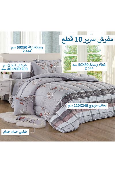 Generic طقم لحاف كينج مقاس 10 قطع طقم لحاف توأم للجنسين