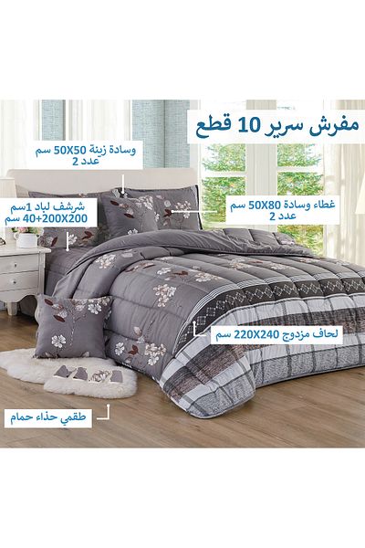 Generic طقم لحاف كينج مقاس 10 قطع طقم لحاف توأم للجنسين