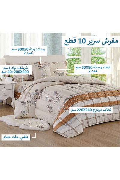 Generic Comforter Set King Size 10 Pieces Comforter Set Twin Unisex Bedding Set