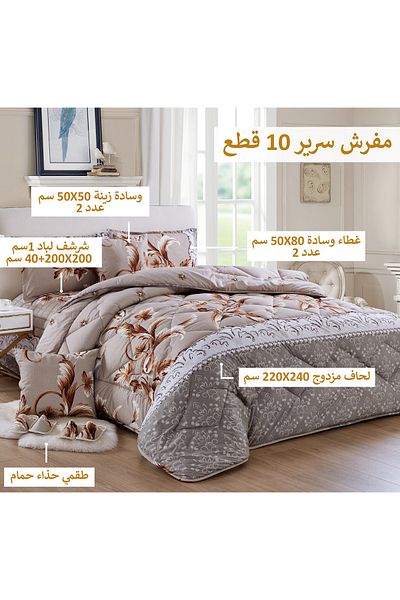 Generic طقم لحاف كينج مقاس 10 قطع طقم لحاف توأم للجنسين