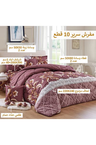 Generic طقم لحاف كينج مقاس 10 قطع طقم لحاف توأم للجنسين