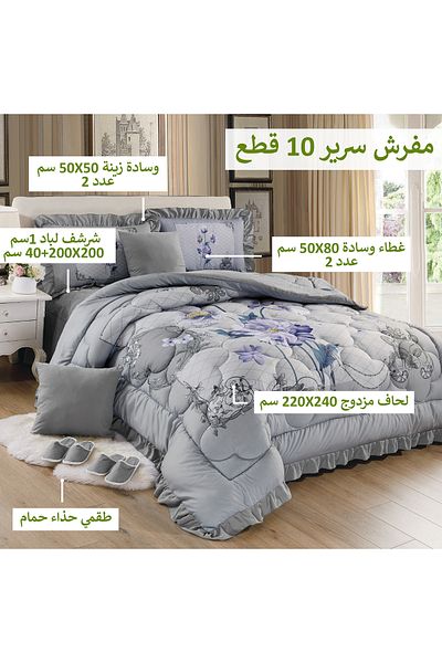 Generic Comforter Set King Size 10 Pieces Comforter Set Twin Unisex Bedding Set
