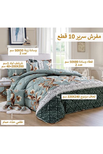 Generic Comforter Set King Size 10 Pieces Comforter Set Twin Unisex Bedding Set