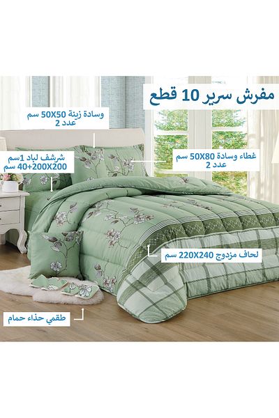 Generic طقم لحاف كينج مقاس 10 قطع طقم لحاف توأم للجنسين