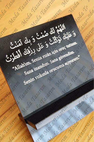 MODAT Dates 6 Pieces Date Turkish Delight Plate Iftar Prayer Embroidered Washable Ramadan Dates Presentation