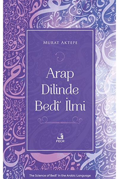 Fecr Yayınları Bedî‘ Ilmi باللغة العربية / مراد أكتبي / Fecr Broadcasts / 978...