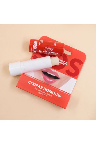 Belor Design Lip Balm for Very Dry Lips''S.O.S''